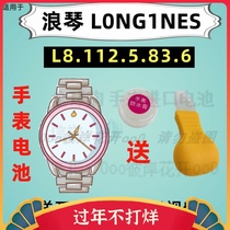 Applicable to Longines L0NG1NES watch special electronic L8 112 5 83 6 original button battery 2