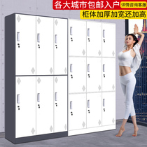 New color narrow edge locker Gym storage cabinet Beauty salon storage Iron cabinet Steel office cabinet storage