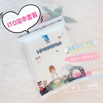 Japan ITO bath towel travel set disposable cotton absorbent bath bath towel 1 2 towel portable 3 piece set