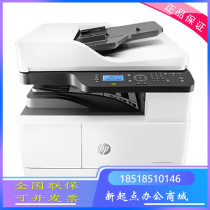 HP m437n 437dn 437nda 439dn433436 printer A3 black and white copy scanning all-in-one machine