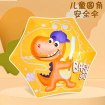 Safety rounded childrens umbrella Men and women baby safety childrens umbrella Primary school kindergarten school lightweight long-handled umbrella