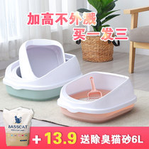 Raised cat litter basin Open cat toilet Cat cage with small kitten basin Large splash-proof cat shit basin Cat supplies