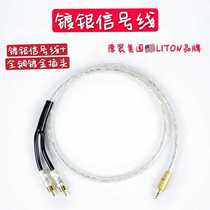 Original LITONHIFI special Lipton one point two signal line 3 5 turn 2RCA double Lotus pure copper silver plated