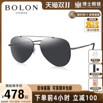 Bolon Tyrannosaurus 2018 New Men's Vintage Clam Metal Frame Sunglasses Trendy Sunglasses BL8020