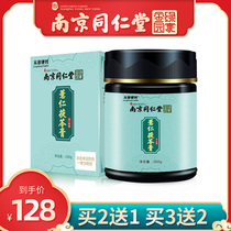 Nanjing Tongrentang Green Gold home Poria wet fu wet non-dehumidifying cream Wet Wang cream to remove moisture heavy poria wet fat conditioning