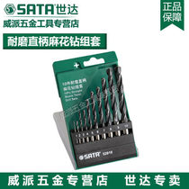 Seda twist drill 19 pieces abrasion resistant straight shank twist drill set with cobalt drill 52906 52910 52919