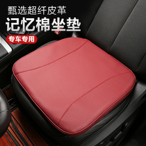 Car cushion Summer monolithic main co-pilot light extravagant heightening seat detachable ice silk seat cushion in car