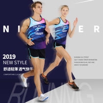 Track and field suit suit for men and women students sports training suit marathon running custom long sprint vest team uniform