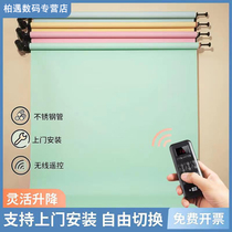 South Crown Electric background axis photography background studio lift photography background paper photo background paper photo background cloth