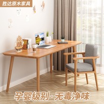 Nordic solid wood one-character table simple modern home desk computer integrated table student small apartment double learning table