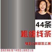 Line tattoo line death ray tattoo stickers waterproof men and women long-lasting black and white geometric Dou Jing Tong Tong the same paragraph