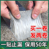 Roof Waterproof Leakage Material Butyl Adhesive Tapes Waterproof Stickers Anti-Leak roof cracks bungalogine Leaking Glue Coiled Material