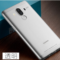 Huawei mate9 MHA-AL00 phone case transparent mate10 Mate X ALP anti-drop ultra-thin soft cover