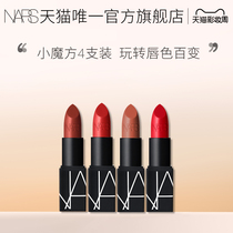 (Makeup Week) NARS Mini Lipstick Star Four-Color Set Rubiks Cube Lipstick 967 Morocco