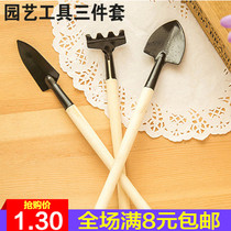 Small shovel planting tools digging soil household flower potted flowers succulent plant gardening tools three-piece set