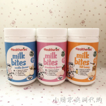 Australia purchase New Zealand Shouli milk tablets 50 snacks calcium supplement Healtheries spot