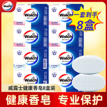 Weiluz health soap bath female moisturizing hand washing fragrance long lasting fragrance wholesale family clothing men and women Bath