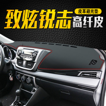 Suitable for Toyota Zhixun Zhixun instrument panel sunscreen pad 20 models Ruizhi center console sunshade and light interior decoration