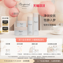 (Double 11 Rapid Purchase) Bonpoint Moisturizing Hydrating 4 Piece Set Shower Cream Facial Cream Massage Oil Body Cream