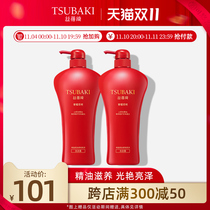 Skinny Repairing Dry Hair Manicure Moisturizing Smoothing Shampoo and Conditioner Set Dryness 750ml * 2 Official