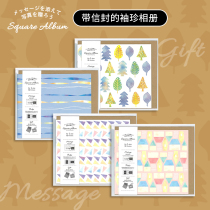 NCL Japan imports 5 - inch plug - in album multi - function postcards 12 into creative collection Valentines Day