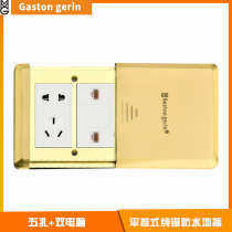 Meilan Rilan flat push ground socket full copper waterproof two two dual computer network network port with five-hole power plug