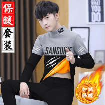 Winter gushed thickened thermal underwear mens suit teenagers high junior high school students beating undershirt big child autumn clothes