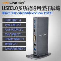 SURFACE docking station USB3 0 to HDMI multi-screen graphics card MACBOOK expansion docking TYPE-C Apple Ben