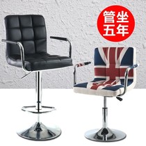 Front desk bar foot seat chair cashier round American chair retro swivel chair computer bar durable pedal