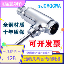 All-copper squat toilet flush valve Toilet toilet flush valve Stool valve Foot hand pressure stool delay flush valve