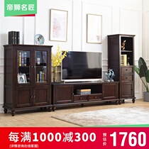 American full wood TV cabinet coffee table combination home TV cabinet furniture combination set living room floor cabinet