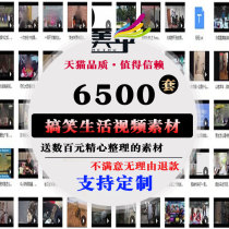 Beautiful life funny waterless short video material