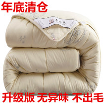 100% Wedding Australian quilt double quilt cashmere quilt winter thickened spring and autumn quilt wool warm quilt