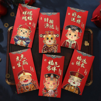 Year of the Tiger Red Envelope New Year Personality Creative 2022 Spring Festival New Year Money Bag Red Envelope New Year Tiger Head Leigh is the new