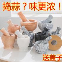 Kitchen marble garlic mud stone mill medium household garlic grinder old garlic grinder small garlic traditional Chinese medicine