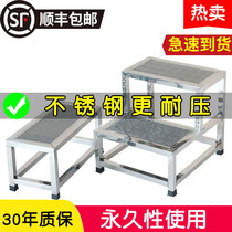 Gynecological examination stool double three-story foot stool household indoor two three-step ladder stool industrial small staircase stainless steel step