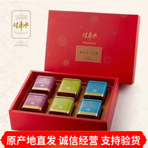 Yixiang Ox cart water Jingjiang specialty preserved pork gift box Pork snacks Dried pork gift bag 6 cans