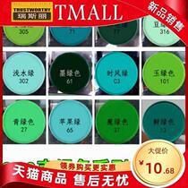 Jiangling Baodian green self-spraying paint Qingling Foton Zhongxing pickup truck repair paint dark green car paint