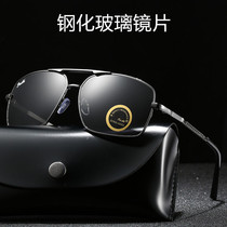 Sunglasses mens glass lenses tempered glass glasses trend large plus handsome big face brown boys sunglasses