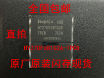 Brand new original HY27UF081G2A-TPCB package TSOP48 to store memory chip patch liquid crystal