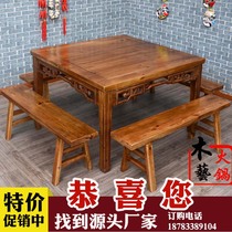 Solid wood restaurant Hotel dining table and chair combination Antique carved Farmhouse dining table and chair Solid wood eight immortals table and chair