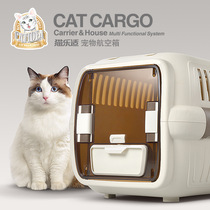 Aviation Box Kitty out of the box Air Consignment Box Pet Big Cat Bag Suitcase Pooch Suitcase Pooch Portable Cage