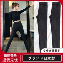 Japanese underpants female outside wearing thin autumn and winter high waist tight elastic 90% small footed pencil magic pants