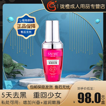 Unisex increases excitement flirting couples orgasm passion happiness pop high tide increase desire let women spray water