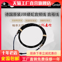 ◆ Poetry Yun Direct Camp ◆ German JIB USB-001 audio cable USB computer data cable cable cable signal line