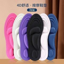 Military Training Theyware Girl 4d Sponge Massage Multifunction Type Insole Men and women Sports breathable Deodorant Suction shoes