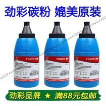 Surge Color Generic Powder Applies Brothers 7057 7057 7360 7360 2050 2050 2215 2240 2240 2250