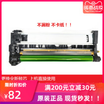 Sharp copier 350 355 455 3511 4511MX350 450 3512 4512 sets of drum frame