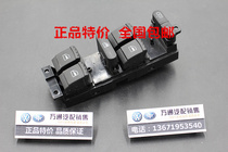 Passat B5 New and old Lingyu Baolai electric lift switch assembly Left front left lifter window shaker switch