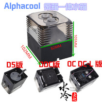 Ouku Alphacool water pump tank integrated D5 DDC DC-LT pump version